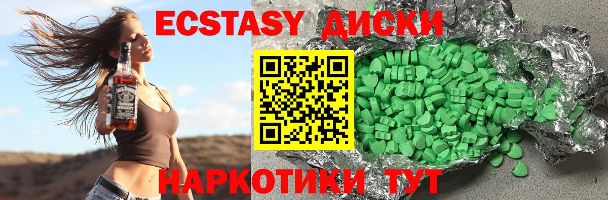 Экстази бентли  Экстази ешки  Сосновоборск  Вход с VPN 