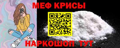 мефедрон VHQ Старая Купавна