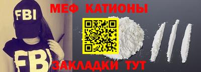 мефедрон VHQ Среднеуральск