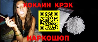 мефедрон VHQ Старая Купавна