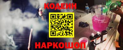 ALPHA PVP Ставрополь