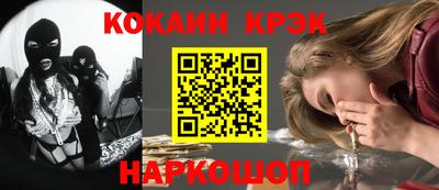 мефедрон VHQ Старая Купавна