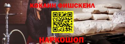 мефедрон VHQ Старая Купавна