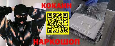 ALPHA PVP Ставрополь