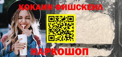 ALPHA PVP Ставрополь