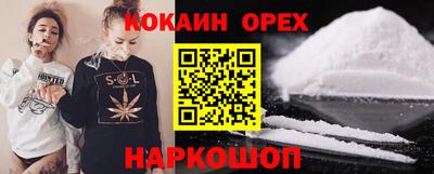 мефедрон VHQ Среднеуральск