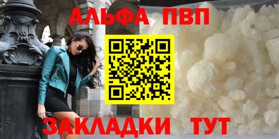 крисы Сланцы