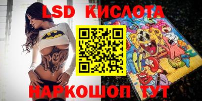 мефедрон VHQ Старая Купавна
