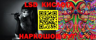ALPHA PVP Ставрополь