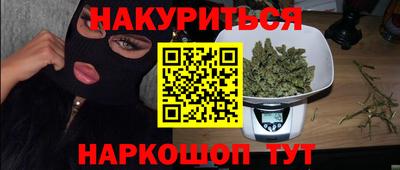 spice Славгород