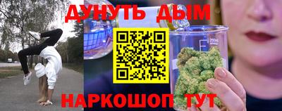 ALPHA PVP Ставрополь