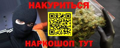 мефедрон VHQ Старая Купавна