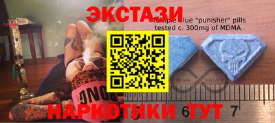 spice Славгород