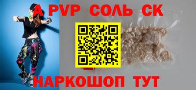 spice Славгород