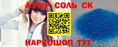 мефедрон VHQ Старая Купавна