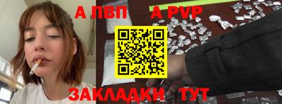 spice Славгород