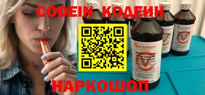 крисы Сланцы