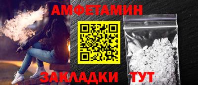 крисы Сланцы