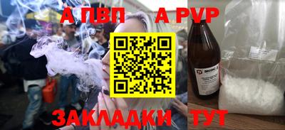 крисы Сланцы