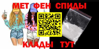ALPHA PVP Ставрополь