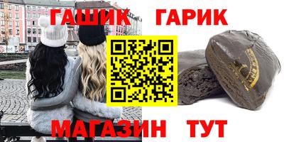 крисы Сланцы