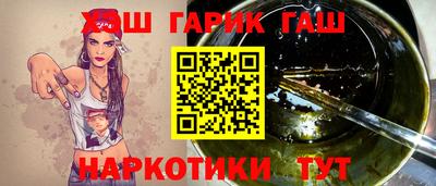 ALPHA PVP Ставрополь