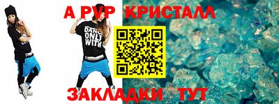 мефедрон VHQ Старая Купавна