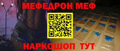мефедрон VHQ Среднеуральск