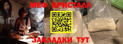 spice Славгород