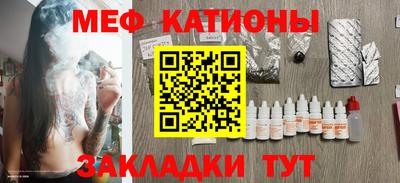 мефедрон VHQ Среднеуральск