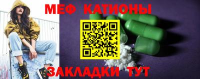 мефедрон VHQ Среднеуральск