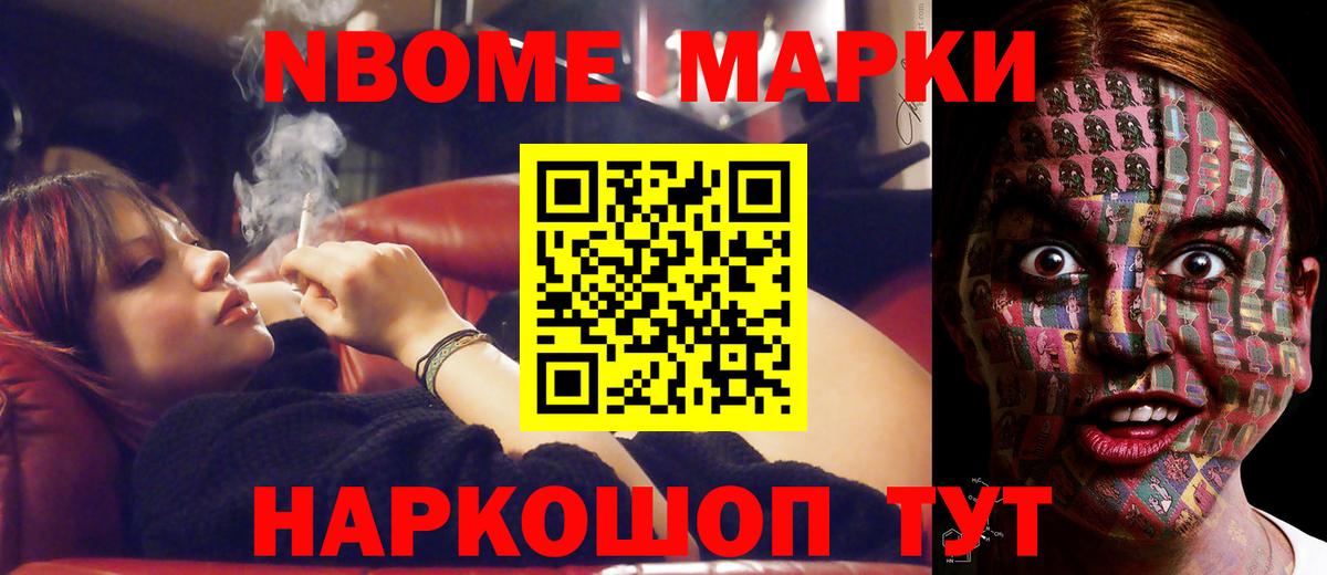 Сосновоборск  ЛСД экстази кислота  ЛСД экстази ecstasy  Вход с VPN 
