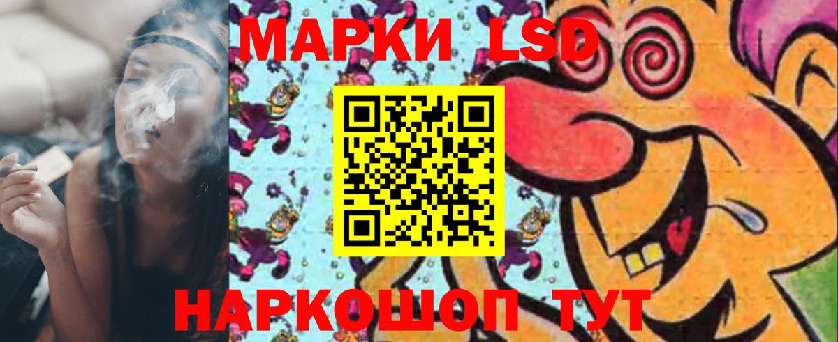 Лсд 25 экстази ecstasy Сосновоборск