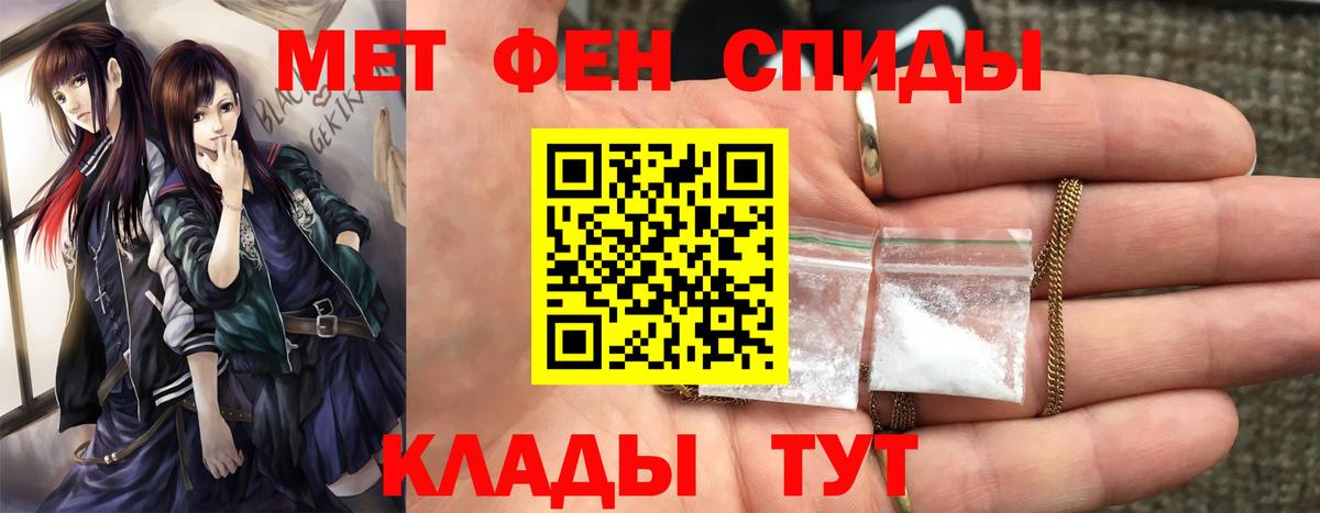 Метамфетамин Декстрометамфетамин 99.9% Сосновоборск