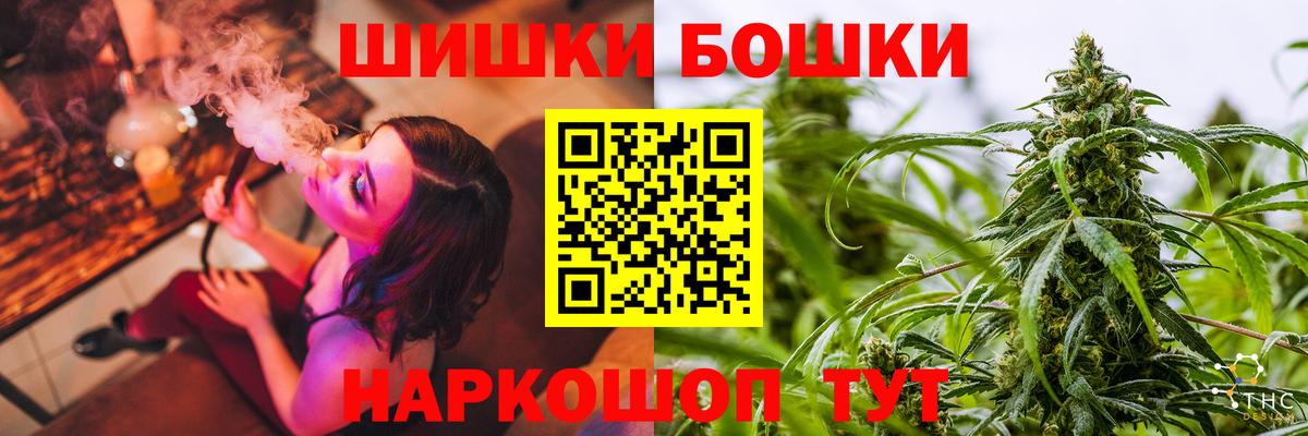 МАРИХУАНА тримм Сосновоборск